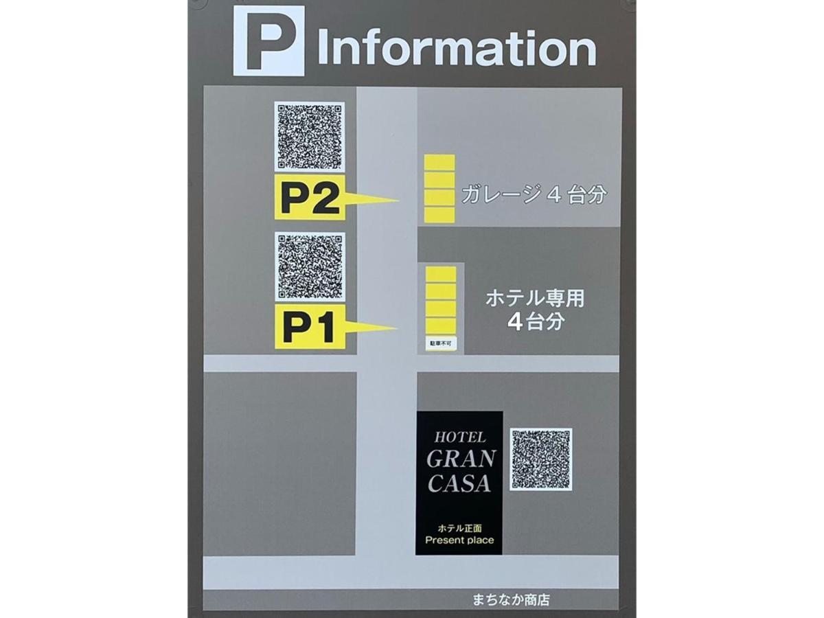 格兰卡萨酒店 东广岛 外观 照片