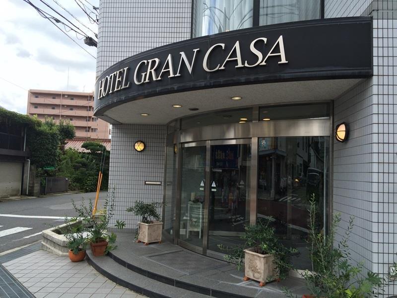 格兰卡萨酒店 东广岛 外观 照片